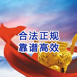 奉新讨账公司