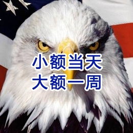 奉新要账公司